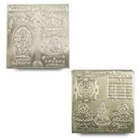 Silver Yantras